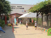 亀田カトリック幼稚園